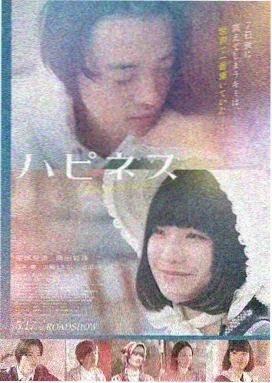 暖阳之城 电影 2022